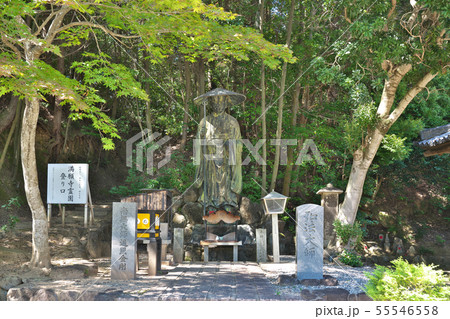 【満願寺 弘法大師】 兵庫県川西市満願寺町7 【満願寺 弘法大師】 兵庫県川西市満願寺町7 55546558