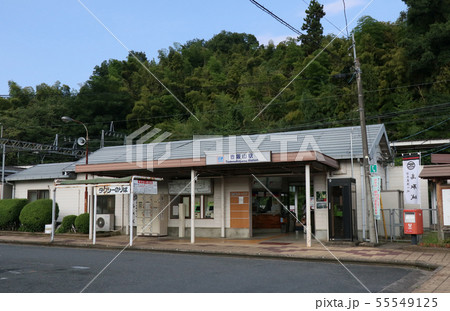 近鉄　吉野線　壺阪山駅 55549125