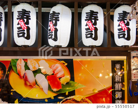 海鮮のメニュー 海鮮のメニュー 55550517