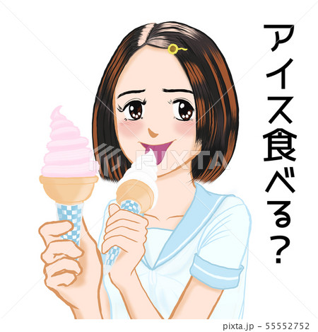 JK由奈ちゃんの日常05 アイス食べる？言葉あり ヒマワリのヘアピン イチゴ ペロリ 55552752