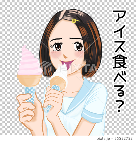 JK由奈ちゃんの日常05 アイス食べる？言葉あり ヒマワリのヘアピン イチゴ ペロリ 55552752