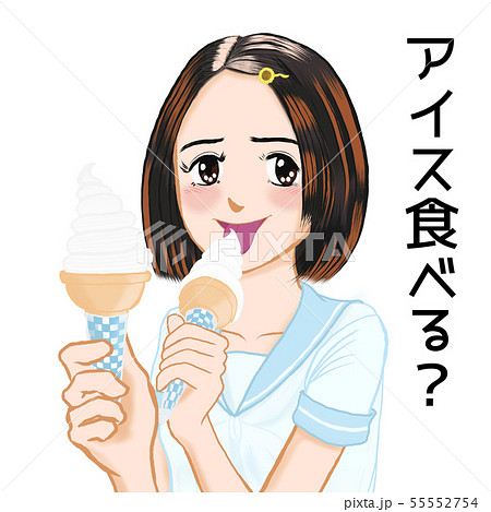 JK由奈ちゃんの日常05 アイス食べる？言葉あり ヒマワリのヘアピン バニラ ペロリ 55552754