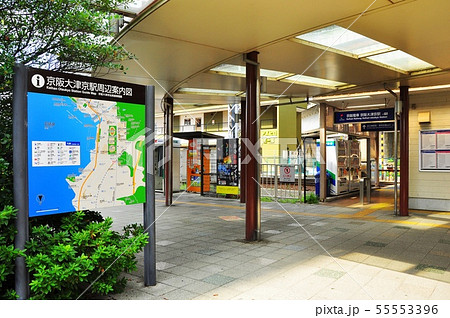 大津の町並み 京阪電車大津京駅前 大津の町並み 京阪電車大津京駅前 55553396