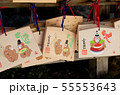 上賀茂神社の絵馬 55553643