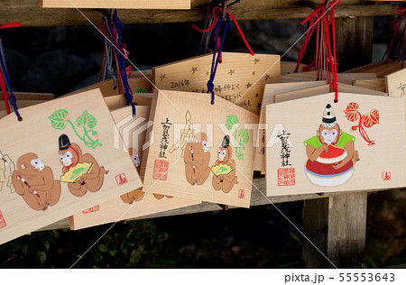 上賀茂神社の絵馬 55553643