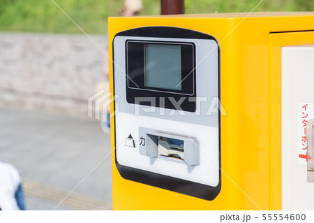 コインパーキング コインパーキング 55554600