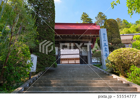 寳登山神社 玉泉寺 山門 長瀞町 55554777