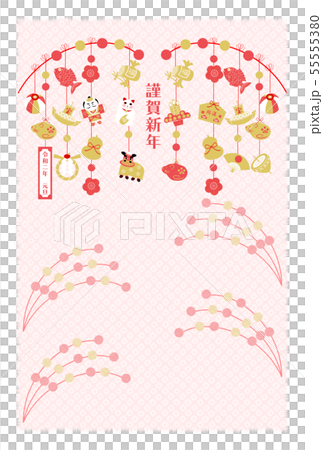 年賀2020餅花桃 55555380