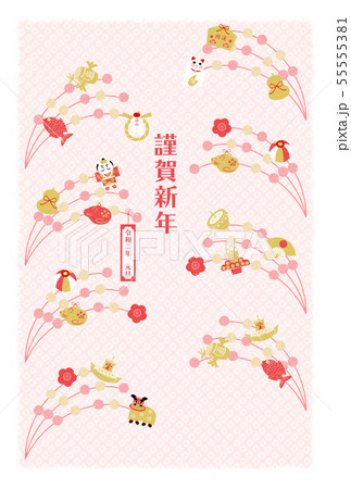 年賀2020餅花桃 55555381
