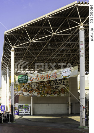 ひろめ市場 高知県高知市 ひろめ市場 高知県高知市 55559064
