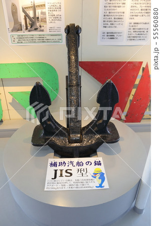 函館市青函連絡船記念館摩周丸 55560880