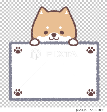 柴犬案内板-足跡付き 柴犬案内板-足跡付き 55561898