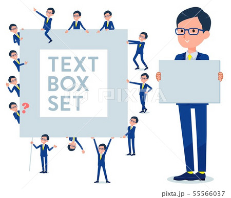 flat type glasses Honest man_text box 55566037