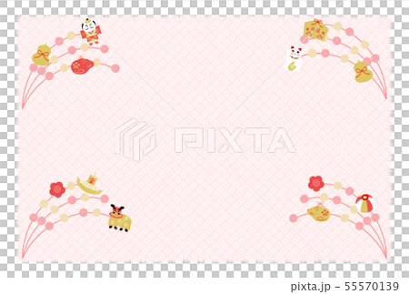 新年賀卡2020 新年賀卡2020 55570139