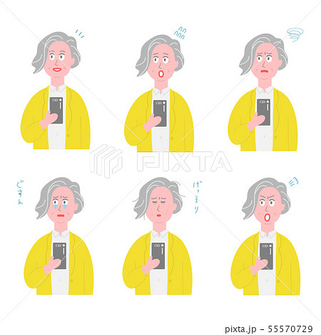 スマホを持つおばあちゃん　表情いろいろ 55570729