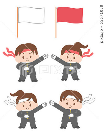 応援団と応援旗のイラスト素材