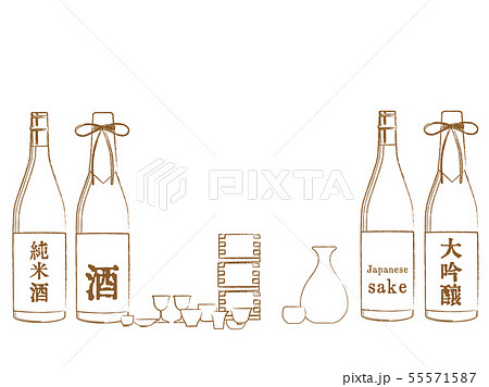 日本酒のイラスト背景のイラスト素材