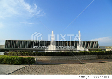 原爆ドーム 原爆ドーム 55577164