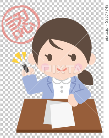 承認印を押す女性のイラスト素材