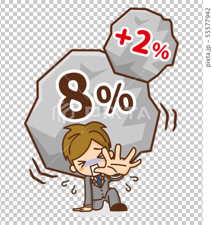 Businessman suffering from tax increase 55577942