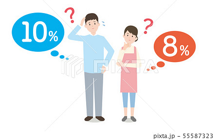 軽減税率と悩む夫婦のイメージ 55587323