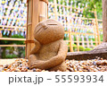 考え中 55593934