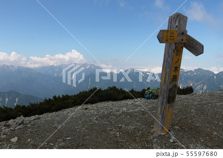 登山・鉢ノ木岳頂上 登山・鉢ノ木岳頂上 55597680