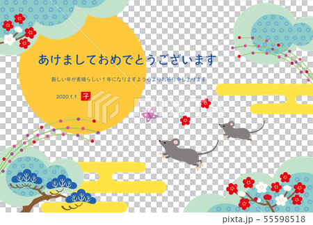 子年-年賀状テンプレート-d1 子年-年賀状テンプレート-d1 55598518