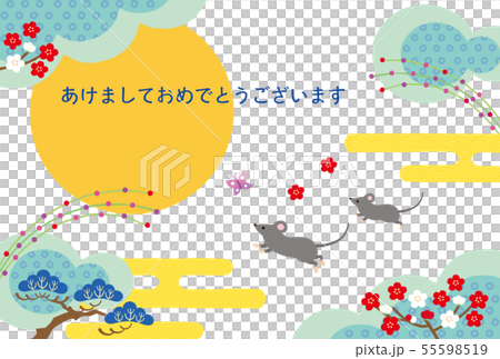 Child Year-New Year Card Template -d2 Child Year-New Year Card Template -d2 55598519