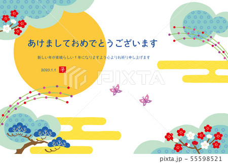 子年-年賀状テンプレート-e1 55598521