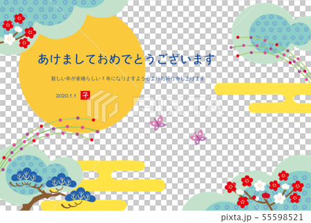 子年-年賀状テンプレート-e1 55598521