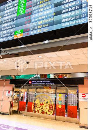 台湾 背景 バックグラウンド 55598713