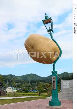 男爵いも発祥の地 北海道七飯町 男爵いも発祥の地 北海道七飯町 55598726
