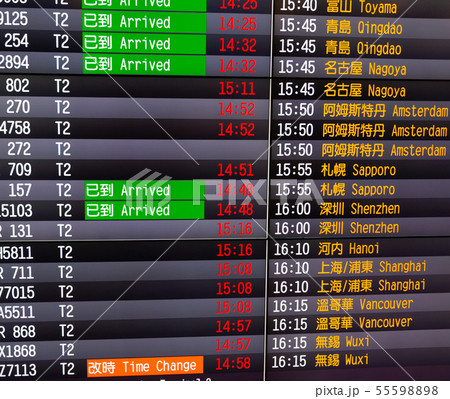 台湾 背景 バックグラウンド 55598898