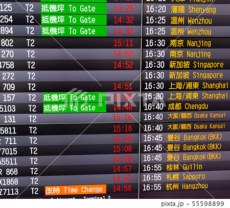 台湾 背景 バックグラウンド 55598899