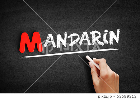 Mandarin text on blackboard Mandarin text on blackboard 55599515