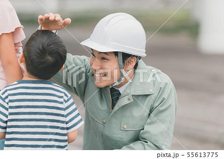 young man young man 55613775