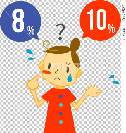 Reduced tax rate Housewife 55679924