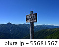 仙丈ケ岳の登山道　小仙丈ケ岳山頂標識と白峰三山（白根三山）および塩見岳 55681567