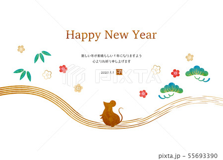 テク子年-年賀状テンプレート-f1 テク子年-年賀状テンプレート-f1 55693390