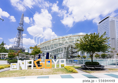 名古屋 栄 都市風景 オアシス21とテレビ塔 @NAGOYA 名古屋 栄 都市風景 オアシス21とテレビ塔 @NAGOYA 55694449