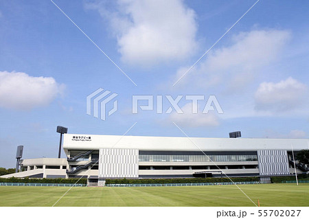 熊谷ラグビー場 55702027