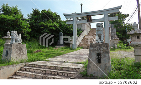 沖縄県 宮古島 宮古神社 沖縄県 宮古島 宮古神社 55703602
