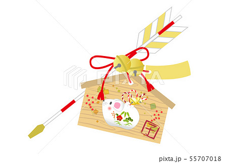 子年の破魔矢のイラスト素材