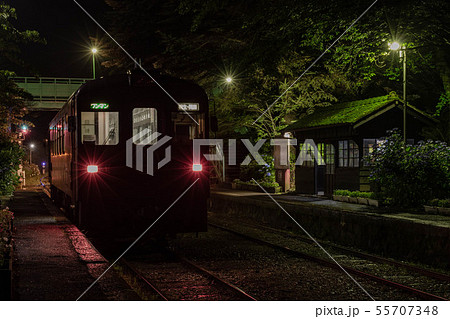 紫陽花の駅から 55707348