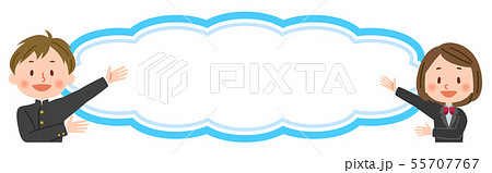 学生 見出し枠のイラスト素材