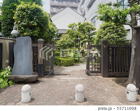 東京都　千住宿歴史プチテラス 55711008