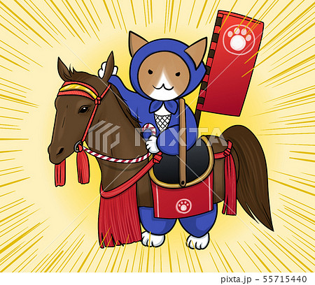 干支・年賀状（ウマの乗り物の着ぐるみを着た猫イラスト）のイラスト 