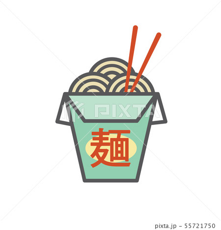 Chinese or Asian Restaurant Take Out Box filled 55721750