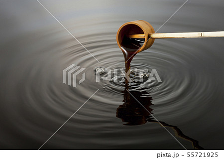 黒酢イメージ 黒酢イメージ 55721925